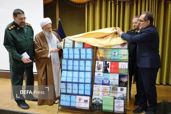 رونمایی از ۵۰ عنوان کتاب دفاع مقدس و مقاومت در مازندران+ تصاویر رونمایی از ۵۰ عنوان کتاب دفاع مقدس و مقاومت در مازندران+ تصاویر