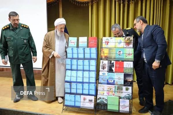 رونمایی از ۵۰ عنوان کتاب دفاع مقدس و مقاومت در مازندران+ تصاویر رونمایی از ۵۰ عنوان کتاب دفاع مقدس و مقاومت در مازندران+ تصاویر