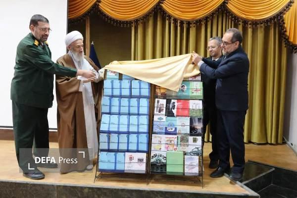 رونمایی از ۵۰ عنوان کتاب دفاع مقدس و مقاومت در مازندران+ تصاویر رونمایی از ۵۰ عنوان کتاب دفاع مقدس و مقاومت در مازندران+ تصاویر