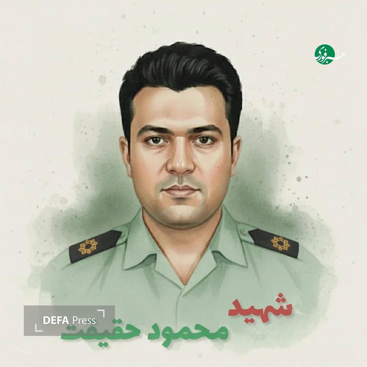 شهادت مامور فراجا در ایرانشهر شهادت مامور فراجا در ایرانشهر