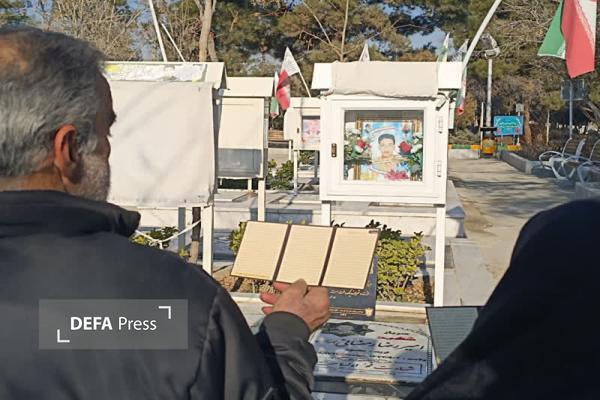 پاسداشت شهید «امیررضا رمضانی» در مشهد+ تصاویر