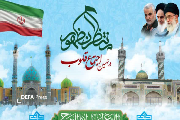 برپایی نهمین اجتماع قلوب مومنین در گنبدکاووس