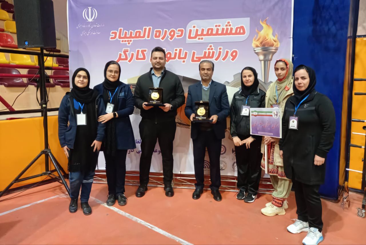 سیستان و بلوچستان، استان برتر در برگزاری المپیاد ورزشی بانوان کارگر شد