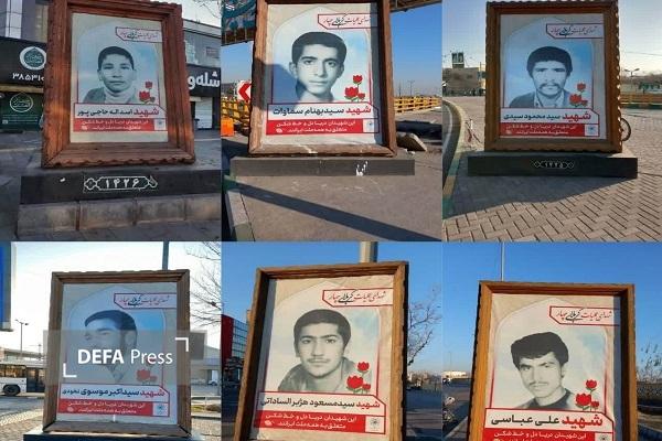 اکران تصاویر ۵۰ شهید عملیات کربلای ۴ و ۵ در قابهای مفاخر اکران تصاویر ۵۰ شهید عملیات کربلای ۴ و ۵ در قابهای مفاخر