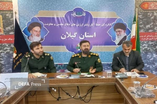 درس آشنایی با معارف دفاع مقدس فرصتی برای معرفی قهرمانانِ ملی به جوانان درس آشنایی با معارف دفاع مقدس فرصتی برای معرفی قهرمانانِ ملی به جوانان