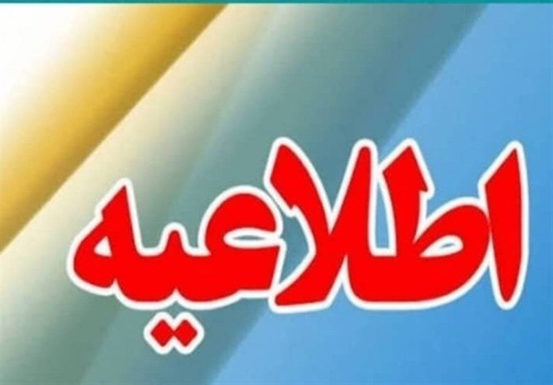 شورای امنیت کشور: با تخریب‌گران مسلح برخورد قاطع می‌شود