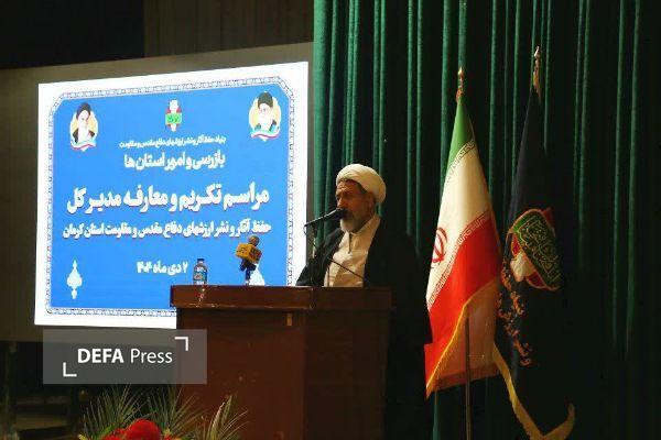 مدیرکل حفظ آثار و نشر ارزشهای دفاع مقدس استان کرمان معرفی شد مدیرکل حفظ آثار و نشر ارزشهای دفاع مقدس استان کرمان معرفی شد