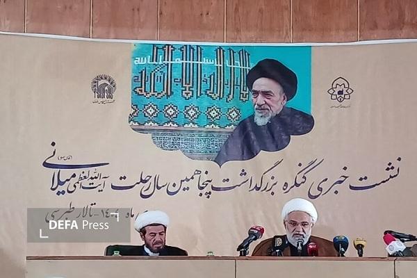 مدیر حوزه علمیه خراسان: آیت الله میلانی حوزه علمیه خراسان را به اوج شکوفایی رساند مدیر حوزه علمیه خراسان: آیت الله میلانی حوزه علمیه خراسان را به اوج شکوفایی رساند