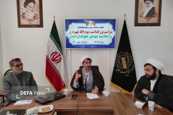 حماسه نهم دی، نماد بصیرت و تجلی انسجام ملی