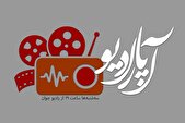 «آپارادیو» روی موج رادیو جوان