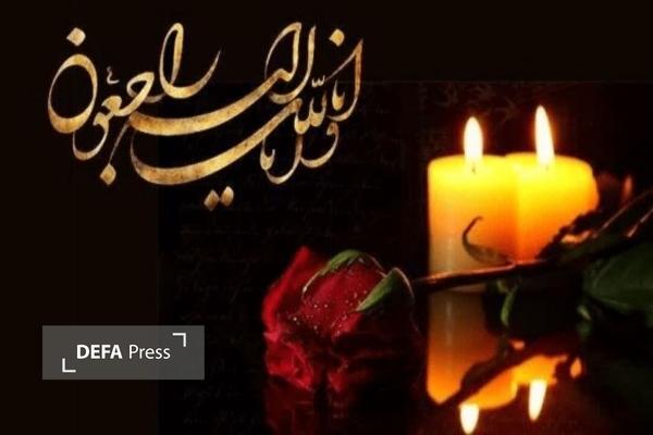 مادر شهید «بهرام درود» آسمانی شد مادر شهید «بهرام درود» آسمانی شد