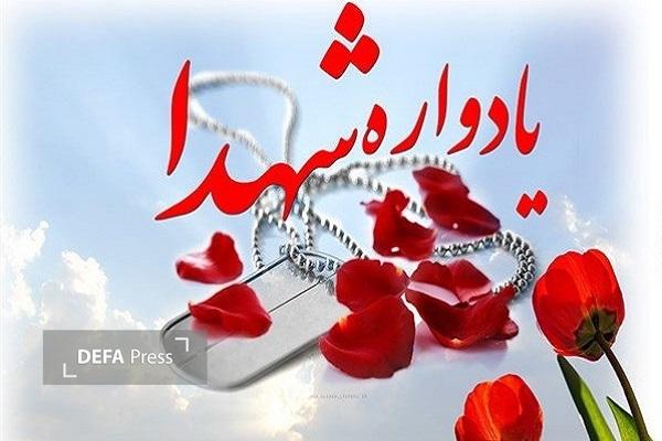 برگزاری یادواره شهدای کربلای ۴ در امیرکلا