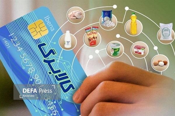 دهکهای ۴ تا ۷ از فردا میتوانند با کالابرگ خرید کنند دهکهای ۴ تا ۷ از فردا میتوانند با کالابرگ خرید کنند