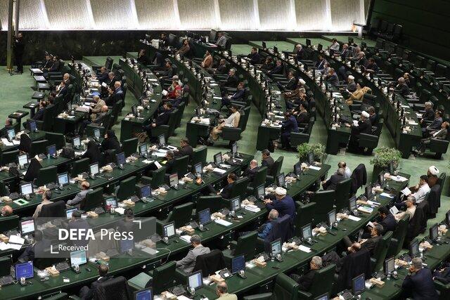 آغاز صحن علنی مجلس شورای اسلامی آغاز صحن علنی مجلس شورای اسلامی