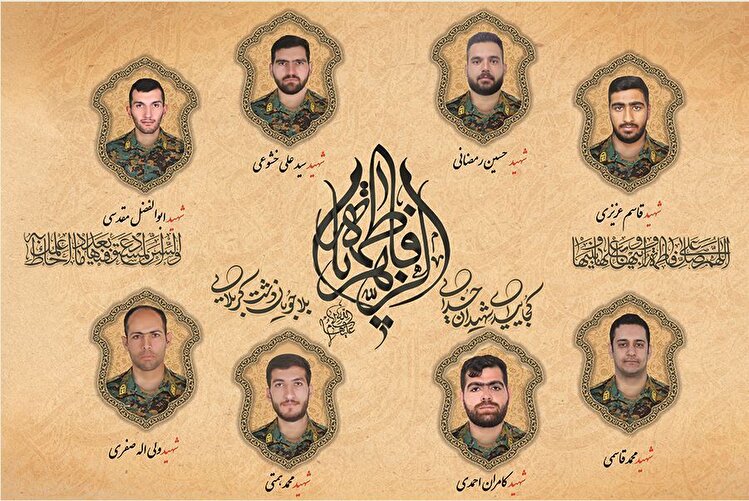 شهادت هشت تن از کارکنان یگانهای ویژه فراجا در جریان اغتشاشات اخیر شهادت هشت تن از کارکنان یگانهای ویژه فراجا در جریان اغتشاشات اخیر