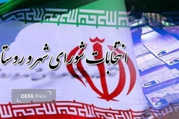 آغاز ثبت‌نام از داوطلبان انتخابات شورا‌های اسلامی شهر