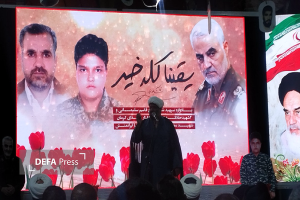 یادواره ۲ شهید حادثه تروریستی در کرمان برگزار شد یادواره ۲ شهید حادثه تروریستی در کرمان برگزار شد