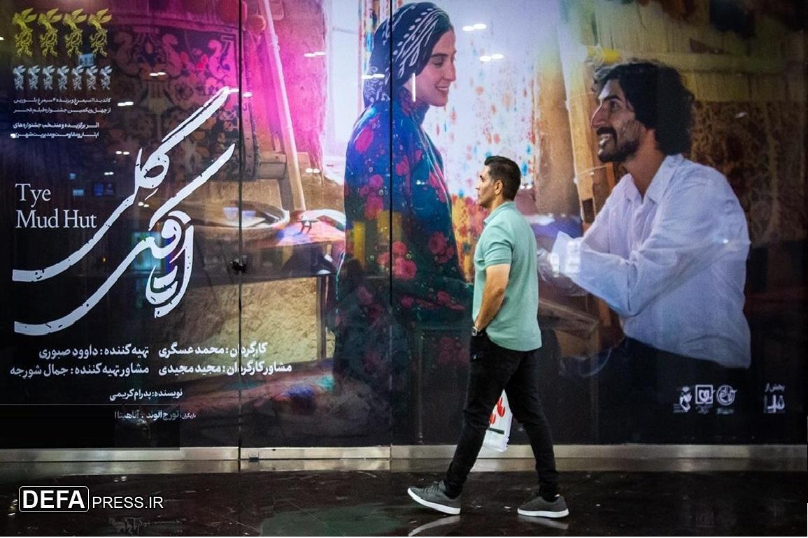 «اتاقک گلی»؛ بهترین فیلم اول جشنواره فجر به تلویزیون رسید «اتاقک گلی»؛ بهترین فیلم اول جشنواره فجر به تلویزیون رسید