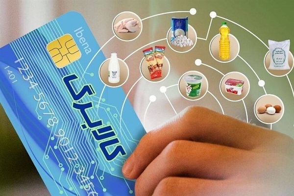 امکان خرید کالابرگ دهکهای ۴ تا ۷ از امروز امکان خرید کالابرگ دهکهای ۴ تا ۷ از امروز