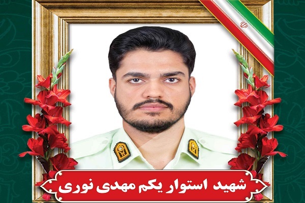 تشییع پیکر شهید نوری شهرستان زابل