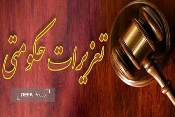 محکومیت درب و پنجره ساز متقلب در ساری