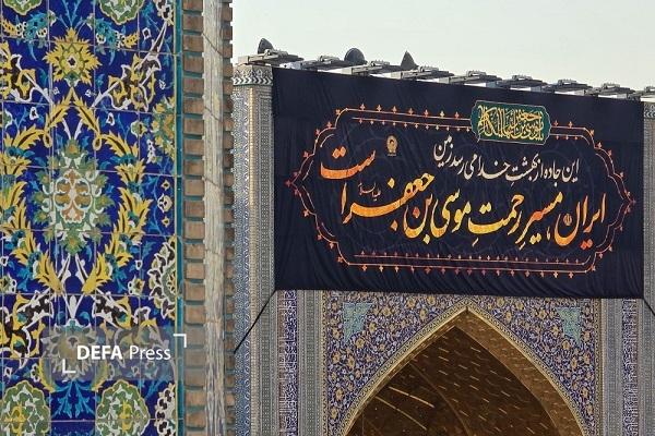 برگزاری ویژهبرنامه «روضه باب الحوائج» در حرم مطهر رضوی برگزاری ویژهبرنامه «روضه باب الحوائج» در حرم مطهر رضوی