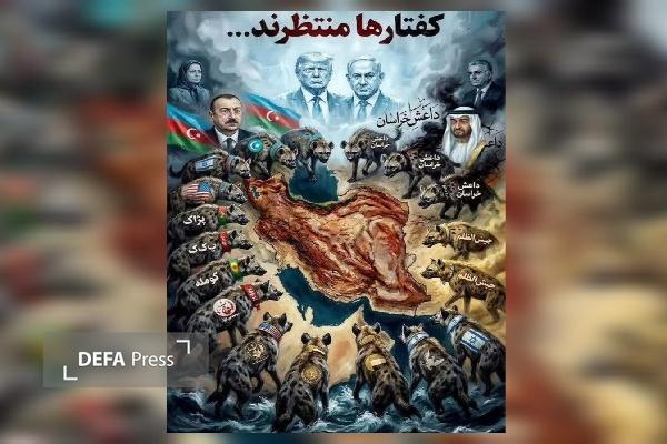 پیگرد حقوقی حامیان تروریسم ضرورتی ملی و بین‌المللی است