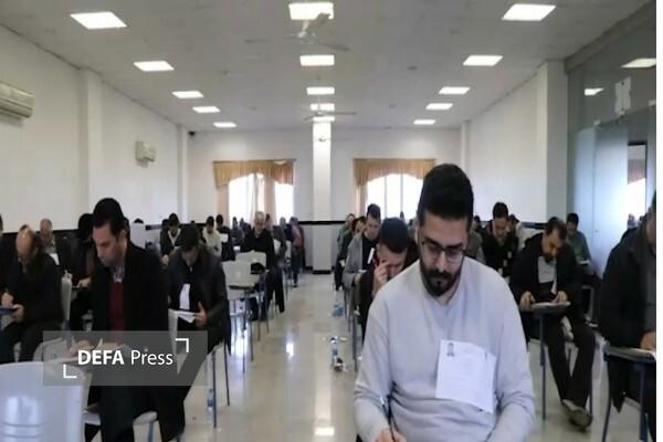 برگزاری آزمون کارشناسان قوه قضاییه در مازندران
