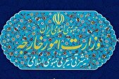 وزارت خارجه خطاب به گروه ۷: دخالت در امور داخلی ایران را متوقف کنید