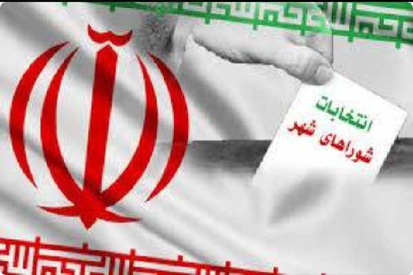 تمدید مهلت نام نویسی از دواطلبان انتخابات شورا‌ها تا فردا