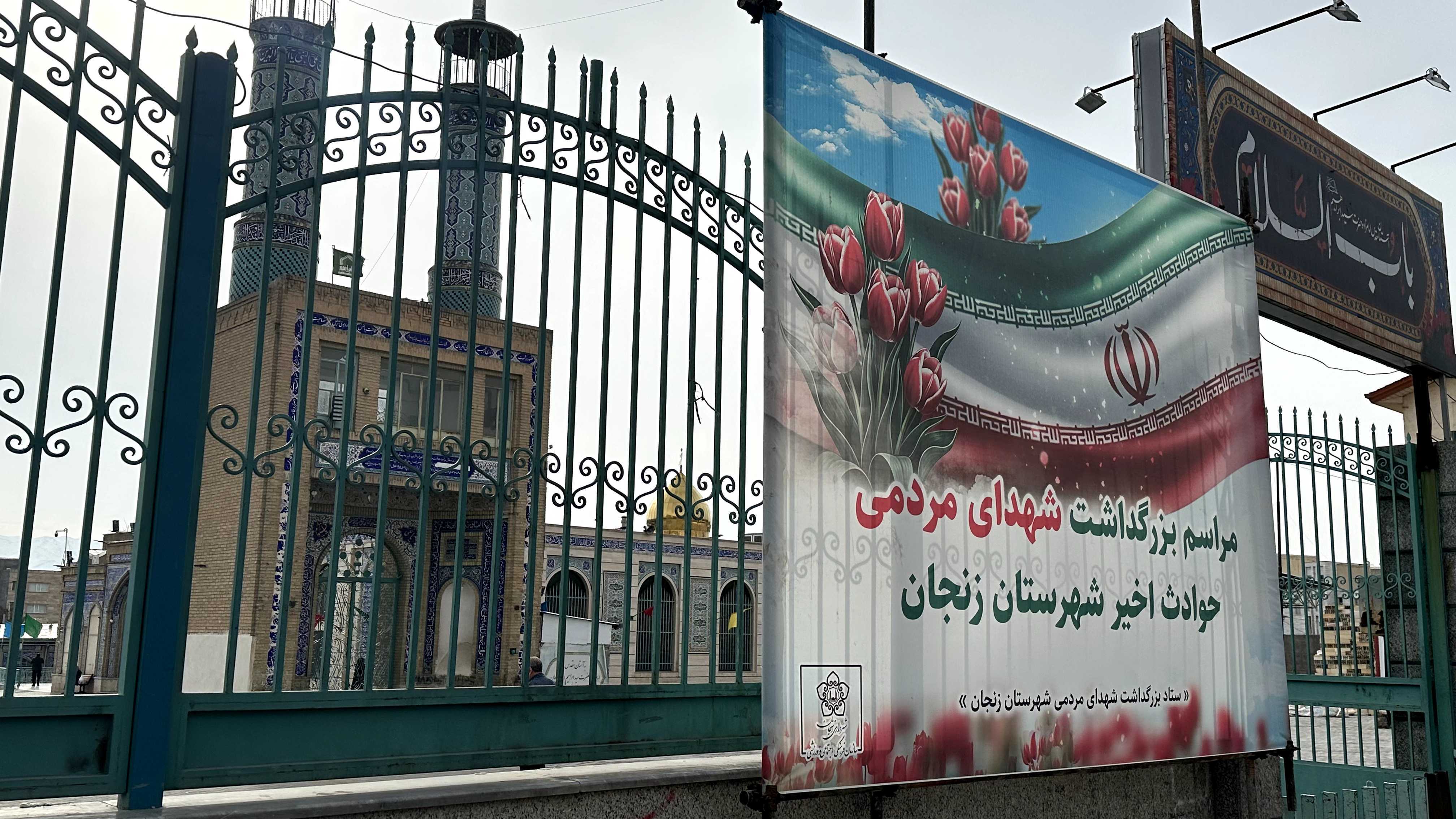 تصاویر/ یادواره شهدای مردمی در زنجان برگزار شد