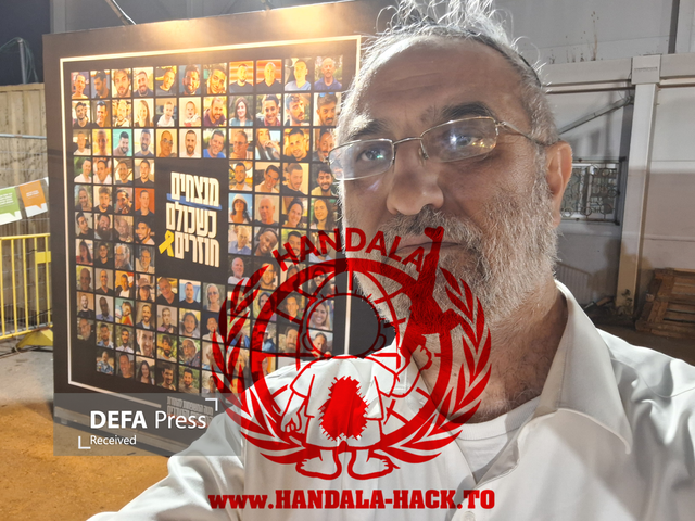 تصاویر جدید از مهرداد رحیمی، افسر میز ایران در موساد تصاویر جدید از مهرداد رحیمی، افسر میز ایران در موساد