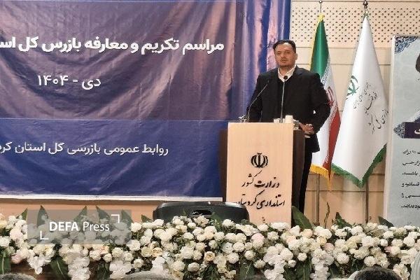 بازرس کل استان کردستان در مراسمی رسمی معرفی شد