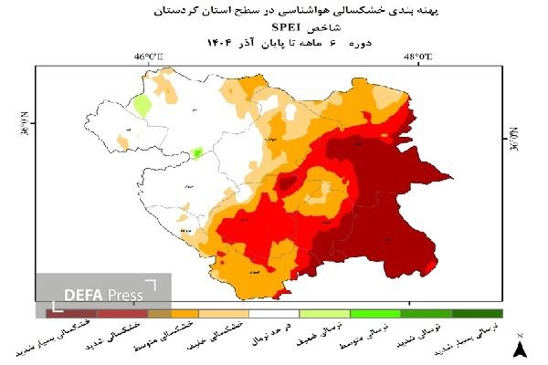 شهرستان‌های قروه و بیجار پیشتاز خشکسالی در آذر ماه شدند