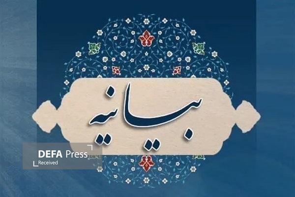 ۵۲۰ استاد حقوق دانشگاه آزاد اسلامی خواستار احقاق حق قانونی ملت و کشور ایران در پی حوادث دیماه شدند ۵۲۰ استاد حقوق دانشگاه آزاد اسلامی خواستار احقاق حق قانونی ملت و کشور ایران در پی حوادث دیماه شدند