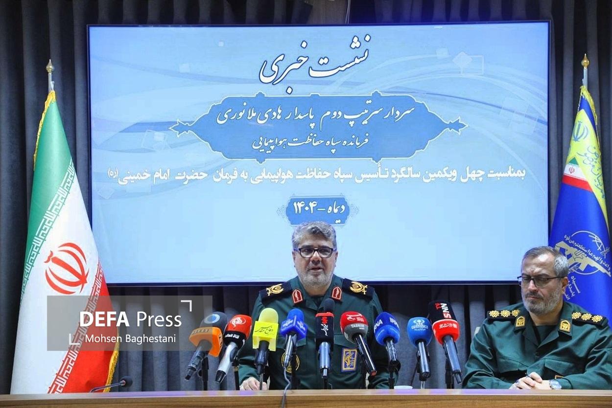 نشست خبری سردار ملانوری فرمانده سپاه حفاظت هواپیمایی آغاز نشست خبری فرمانده سپاه حفاظت هواپیمایی
