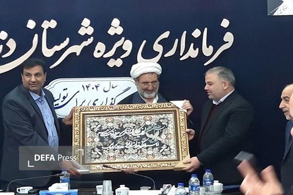 برگزاری شورای فرهنگ ایثار با موضوع ساماندهی گلزار شهدای دزفول برگزاری شورای فرهنگ ایثار با موضوع ساماندهی گلزار شهدای دزفول
