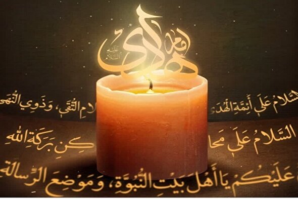 طرح/ زیارت جامعه کبیره