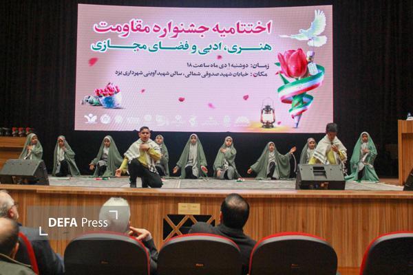 سیزدهمین جشنواره مقاومت استان یزد به ایستگاه پایانی رسید