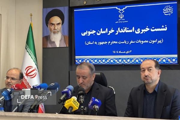 سفر رئیس‌جمهور به خراسان جنوبی ۳۰ همت اعتبار و ۹ تفاهم‌نامه اقتصادی به همراه داشت
