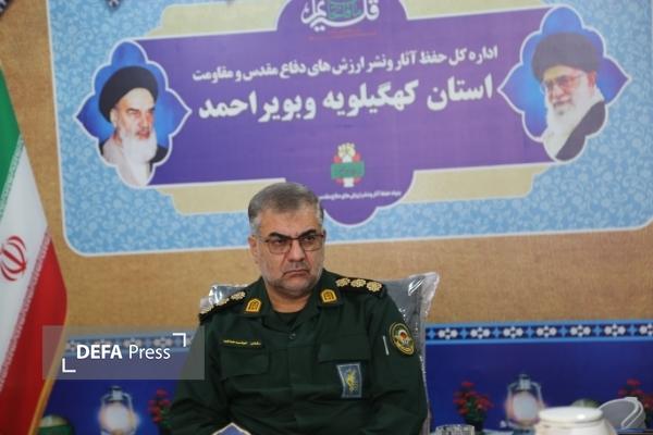 برگزاری کارگروه موزهآرایی دفاع مقدس کهگیلویه و بویراحمد با محوریت هنرهای دیجیتال+ تصاویر برگزاری کارگروه موزهآرایی دفاع مقدس کهگیلویه و بویراحمد با محوریت هنرهای دیجیتال+ تصاویر