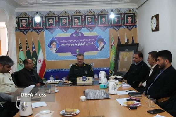 برگزاری کارگروه موزهآرایی دفاع مقدس کهگیلویه و بویراحمد با محوریت هنرهای دیجیتال+ تصاویر برگزاری کارگروه موزهآرایی دفاع مقدس کهگیلویه و بویراحمد با محوریت هنرهای دیجیتال+ تصاویر