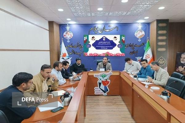 رحیمی: برنامههای روز جانباز در ایلام تشریح شد رحیمی: برنامههای روز جانباز در ایلام تشریح شد