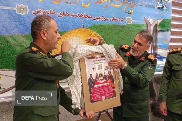 از پوستر جشنواره «بنه‌ماله‌ی به‌خته‌وه‌ر» (خانواده خوشبخت) در کردستان رونمایی شد