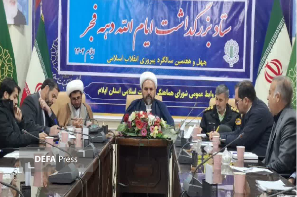 چراغی پور: با همت مردم دهه مبارک فجر امسال با شکوهتر برگزار میشود چراغی پور: با همت مردم دهه مبارک فجر امسال با شکوهتر برگزار میشود