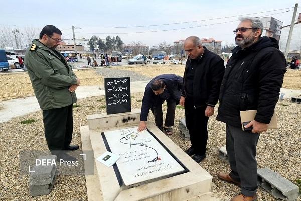 ادای احترام مدیرکل حفظ آثار و نشر ارزش‌های دفاع مقدس و مقاومت مازندران به یادمان شهدای گمنام نکا+ تصاویر