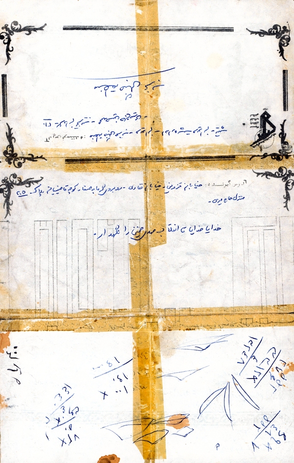 نامه شهید حاج‌میری/ در سایه حضرت ولی‌عصر (عج) به مبارزه‌ام ادامه می‌دهم+ دست‌خط