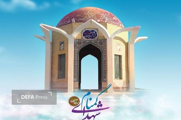 یادمان های شهدای گمنام ایفا کننده ترویج ارزشهای انقلاب اسلامی است یادمان های شهدای گمنام ایفا کننده ترویج ارزشهای انقلاب اسلامی است