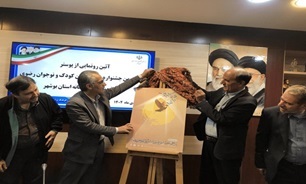 برگزاری جشنواره ملی داستان کودک و نوجوان رضوی در بوشهر