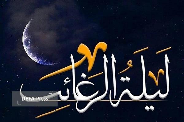 شب امید و آرزوها شب امید و آرزوها